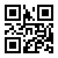 QR-Code zur Seite https://www.isbn.de/9783844549713