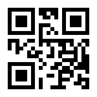 QR-Code zur Seite https://www.isbn.de/9783844550160