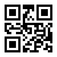 QR-Code zur Seite https://www.isbn.de/9783844550559