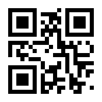 QR-Code zur Seite https://www.isbn.de/9783844551112