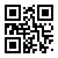 QR-Code zur Seite https://www.isbn.de/9783844551204