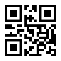 QR-Code zur Buchseite 9783844551327