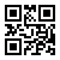 QR-Code zur Seite https://www.isbn.de/9783844551815