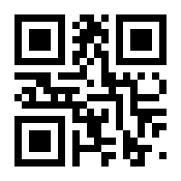 QR-Code zur Seite https://www.isbn.de/9783844551860