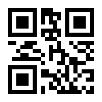 QR-Code zur Seite https://www.isbn.de/9783844617573