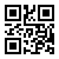 QR-Code zur Seite https://www.isbn.de/9783844664119