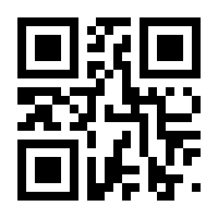 QR-Code zur Seite https://www.isbn.de/9783844664324