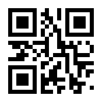 QR-Code zur Seite https://www.isbn.de/9783844800111