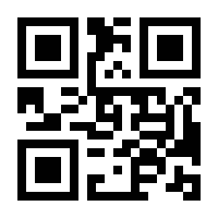 QR-Code zur Seite https://www.isbn.de/9783844801798