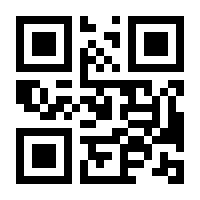 QR-Code zur Seite https://www.isbn.de/9783844804775