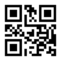 QR-Code zur Seite https://www.isbn.de/9783844818024
