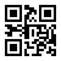 QR-Code zur Seite https://www.isbn.de/9783844819519