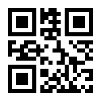 QR-Code zur Buchseite 9783844819533