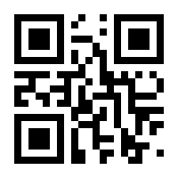 QR-Code zur Seite https://www.isbn.de/9783844820225