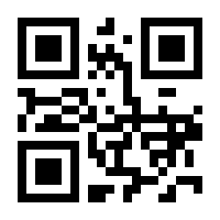 QR-Code zur Seite https://www.isbn.de/9783844828849