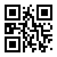 QR-Code zur Seite https://www.isbn.de/9783844828948