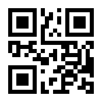 QR-Code zur Seite https://www.isbn.de/9783844844818
