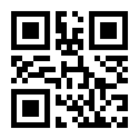 QR-Code zur Seite https://www.isbn.de/9783844848427