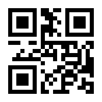 QR-Code zur Seite https://www.isbn.de/9783844881783