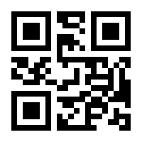 QR-Code zur Buchseite 9783844900163