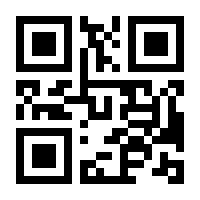 QR-Code zur Seite https://www.isbn.de/9783844905076