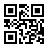 QR-Code zur Buchseite 9783844905731