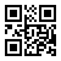 QR-Code zur Seite https://www.isbn.de/9783844907445