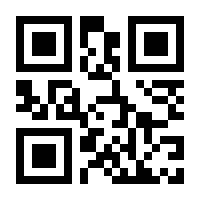 QR-Code zur Buchseite 9783844907674