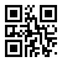 QR-Code zur Seite https://www.isbn.de/9783844908282