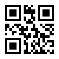 QR-Code zur Seite https://www.isbn.de/9783844908640