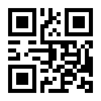 QR-Code zur Seite https://www.isbn.de/9783844908718