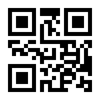 QR-Code zur Seite https://www.isbn.de/9783844910636