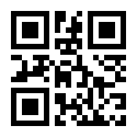 QR-Code zur Buchseite 9783844910933