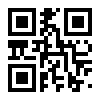QR-Code zur Seite https://www.isbn.de/9783844911688