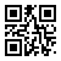 QR-Code zur Seite https://www.isbn.de/9783844911701