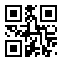 QR-Code zur Seite https://www.isbn.de/9783844911718
