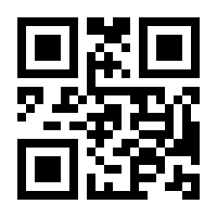 QR-Code zur Seite https://www.isbn.de/9783844911817