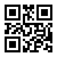 QR-Code zur Seite https://www.isbn.de/9783844911862