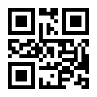 QR-Code zur Seite https://www.isbn.de/9783844911886