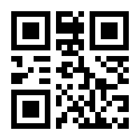 QR-Code zur Seite https://www.isbn.de/9783844911923