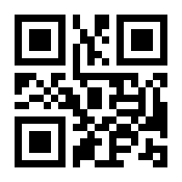 QR-Code zur Seite https://www.isbn.de/9783844912036