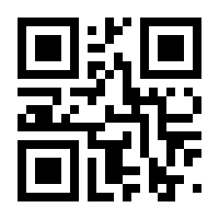 QR-Code zur Seite https://www.isbn.de/9783844912524