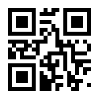 QR-Code zur Seite https://www.isbn.de/9783844912944