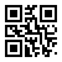 QR-Code zur Seite https://www.isbn.de/9783844913026