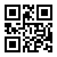 QR-Code zur Seite https://www.isbn.de/9783844913033