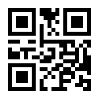 QR-Code zur Seite https://www.isbn.de/9783844913064
