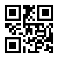 QR-Code zur Seite https://www.isbn.de/9783844913071