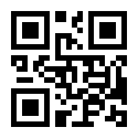 QR-Code zur Seite https://www.isbn.de/9783844914122