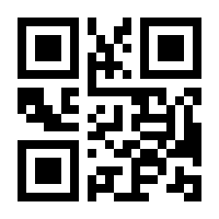 QR-Code zur Seite https://www.isbn.de/9783844914597
