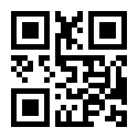 QR-Code zur Seite https://www.isbn.de/9783844914672